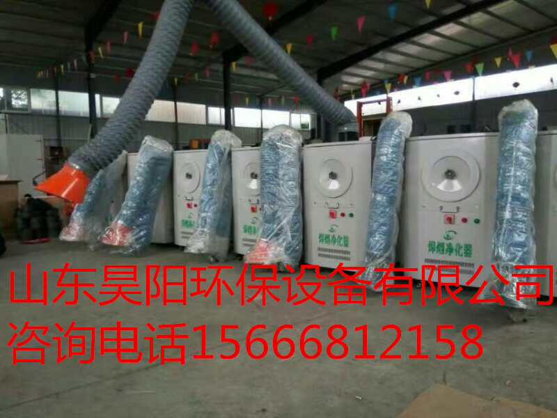 焊煙凈化器2